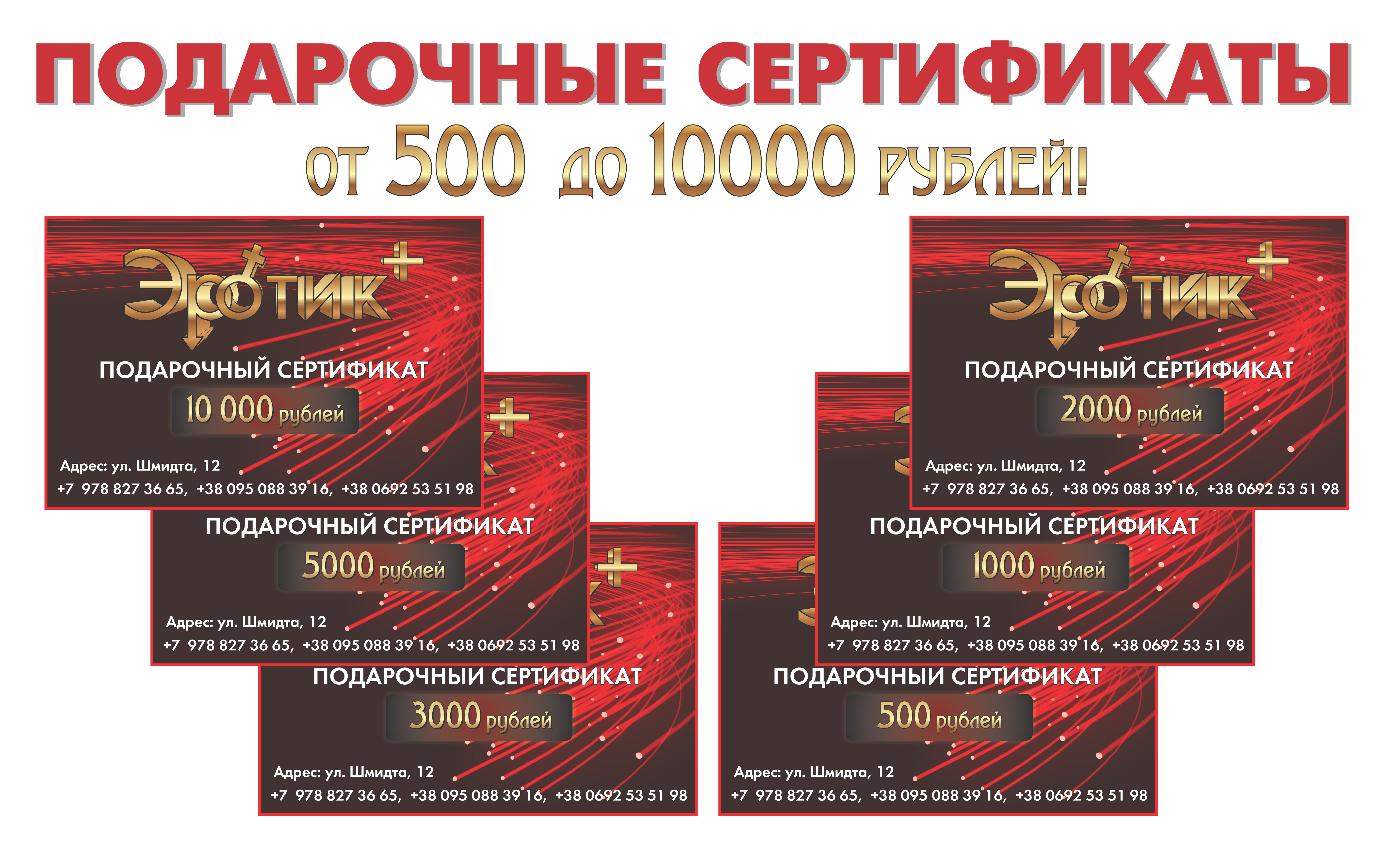 Секс Севастополь Секс шопы севастополя